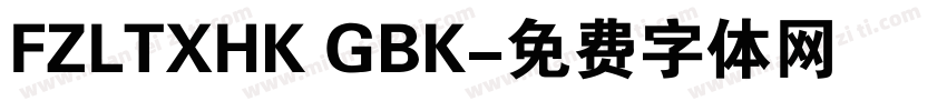 FZLTXHK GBK字体转换